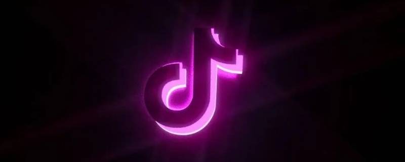 抖音上门取件是哪个快递公司