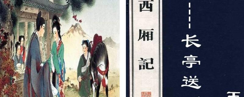 碧云天黄叶地北雁南飞出自哪里