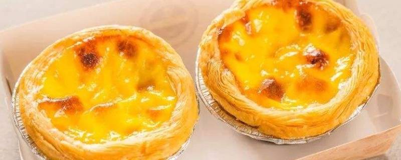 冬天蛋挞可以放几天